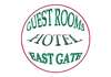 East Gate Guest Rooms